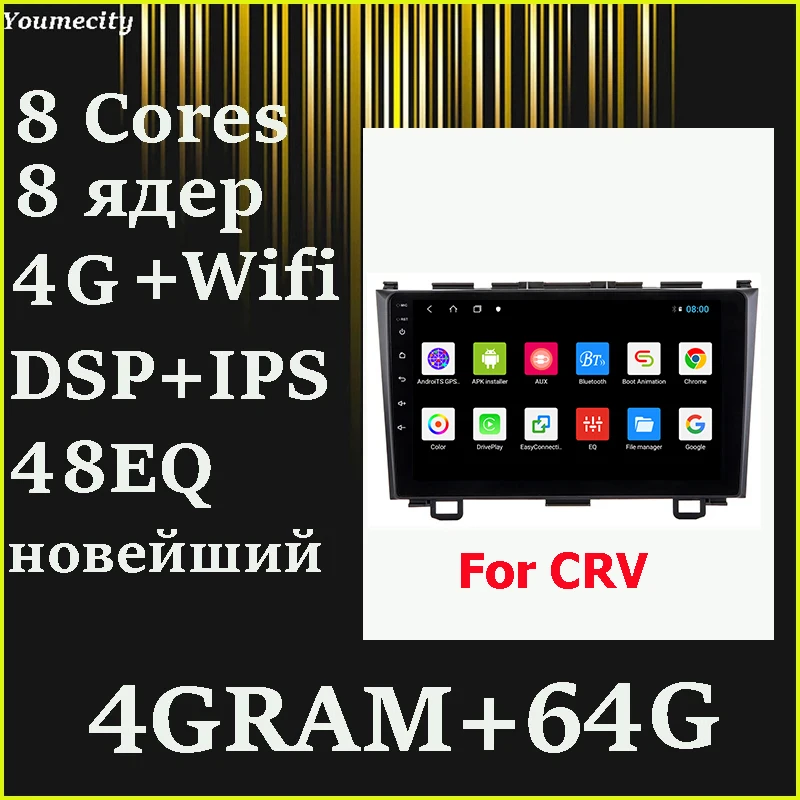 2din Android Car DVD Multimedia Player for Honda CRV CR-V 3 2006 2007 2008 2009 2010 2011 WiFi Stereo navi GPS BT | Автомобили и