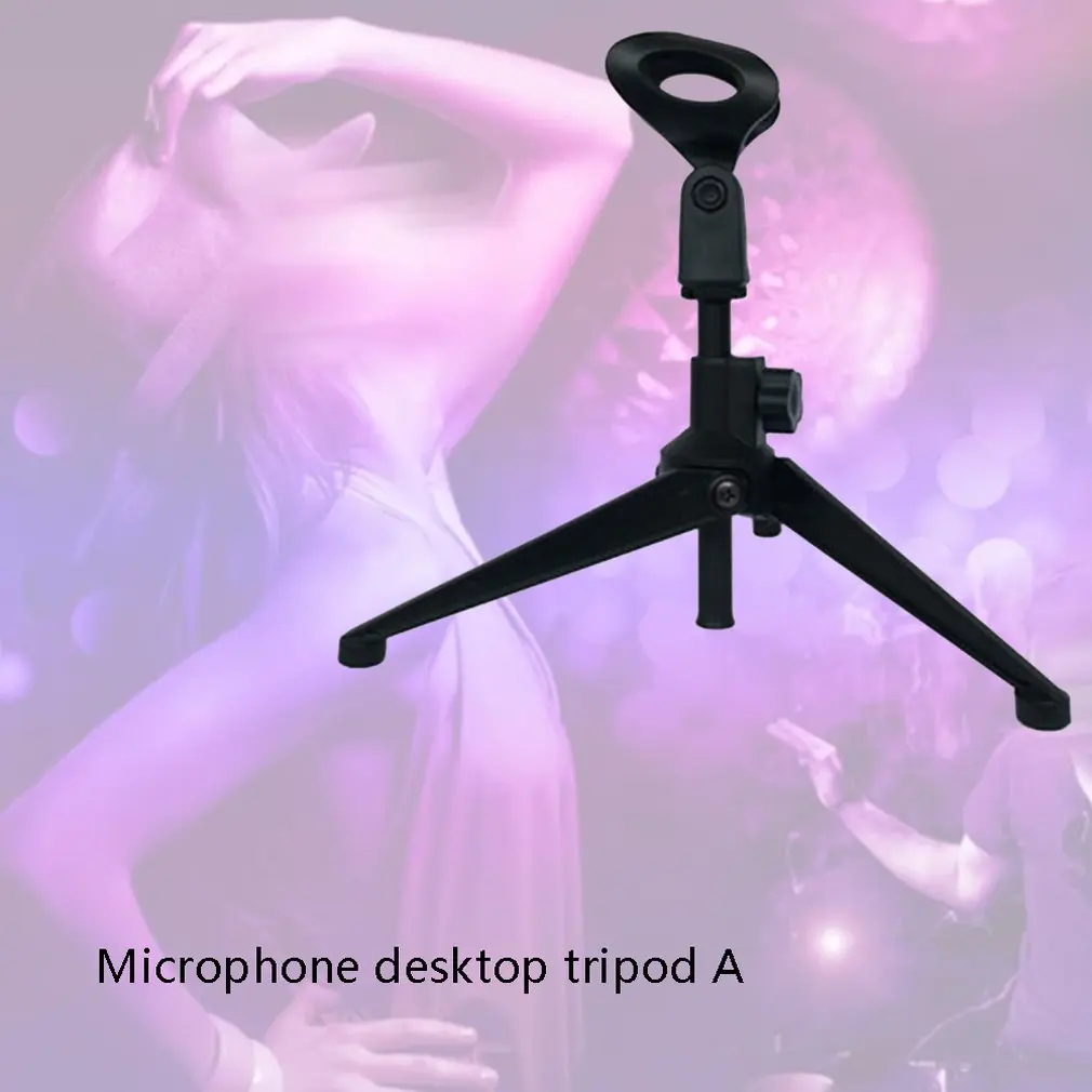 Microphone stand desktop tripod stand wired wireless microphone stand E300 stand desktop microphone stand