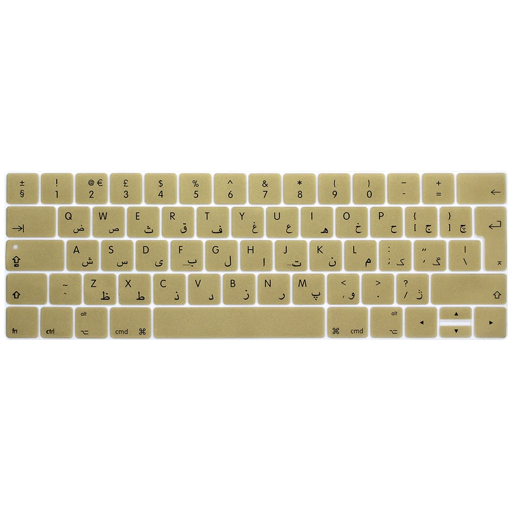 Metallic Gold HRH Водонепроницаемая Арабская Силиконовая Защитная пленка для клавиатуры Обложка для Mac Pro 1" A1706 15" A1707 A2159 с сенсорной панелью британская версия - Цвет: Metallic Gold