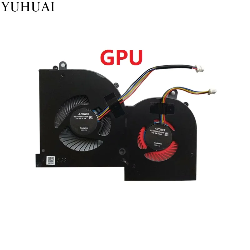 Вентилятор охлаждения для MSI GS65 MS-16Q2 16Q2-cpu-CW 16Q2-GPU-CW cpu GPU fan