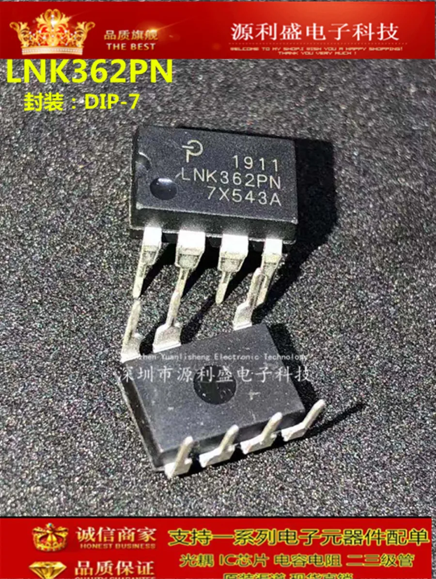 LNK362PN LNK362P DIP7 LNK362 LNK362PG