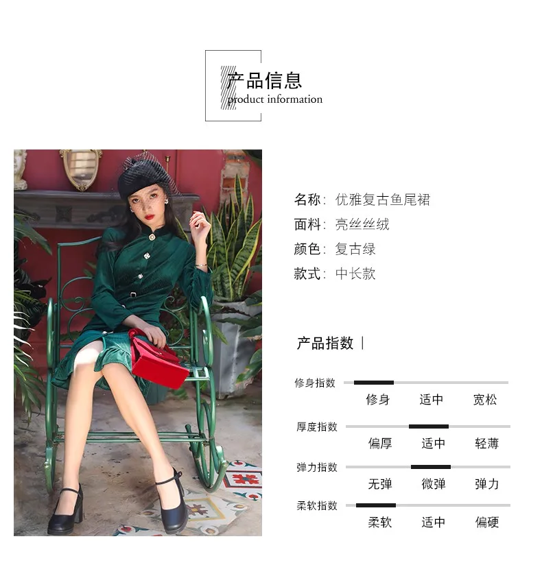 Cheongsam женское улучшенное Ретро молодежное модное бархатное платье с длинными рукавами в стиле рыбий хвост для девочек на осень и зиму