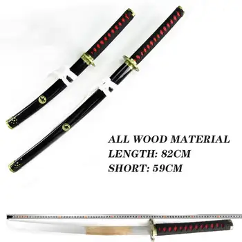 

Wooden sword Ming Hu Dao Japanese animation Cosplay performance weapon props Ming fox wooden knife toy sword wooden sword