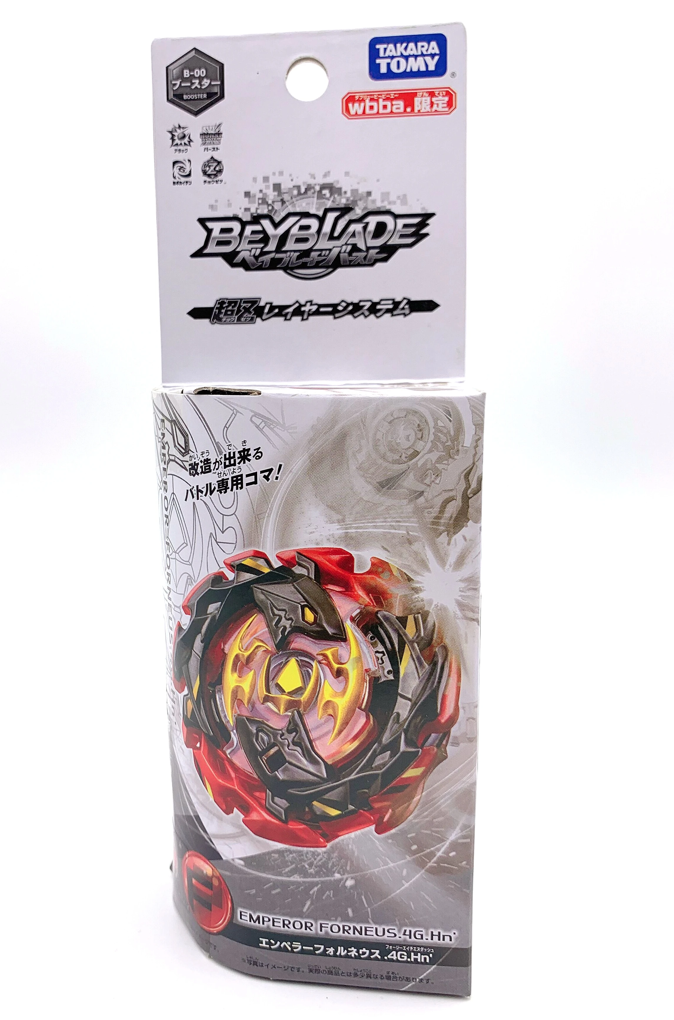 Takara Tomy Japan Beyblade B-00 Limited 