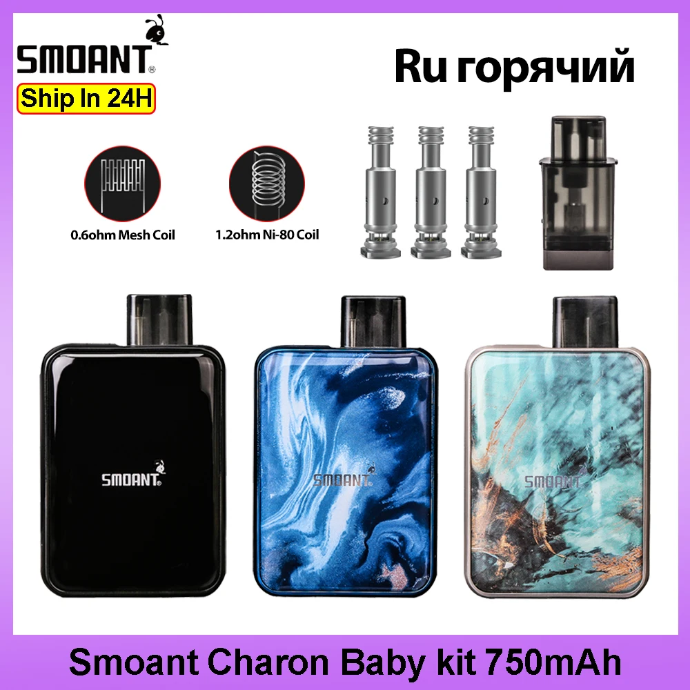 Smoant Charon Детские 750 мА/ч комплект 2 мл Pod Vape электронная сигарета 1.2ohm Ni 80 0.6ohm сетки