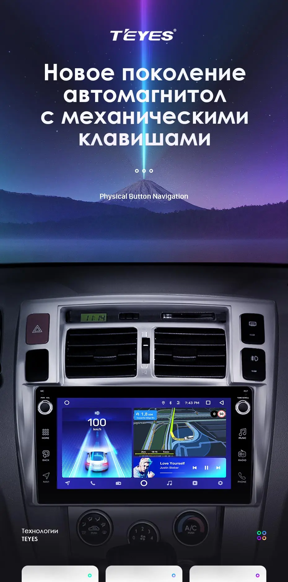 TEYES CC2 Штатная магнитола для Хендай Туксон 1 Hyundai Tucson 1 2004-2009 Android 8.1, до 8-ЯДЕР, до 4+ 64ГБ 32EQ+ DSP 2DIN автомагнитола 2 DIN DVD GPS мультимедиа автомобиля головное устройство
