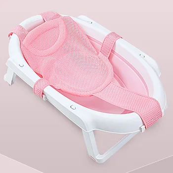 

Toddler Bath Tube Seat for Baby Pink&Blue Child Adjustable Bath Net Infant Safety Support Shower Rack Slip Breathable Bath Mat