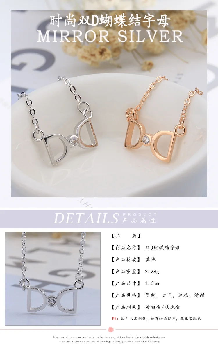 Sterling 999 Silver Pendant From The Stars with Your Double D Bow Letter Lady Clavicle Necklace Jewelry