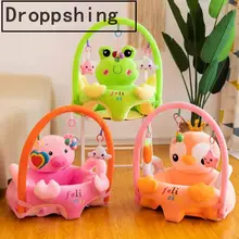 baby sofa chair price