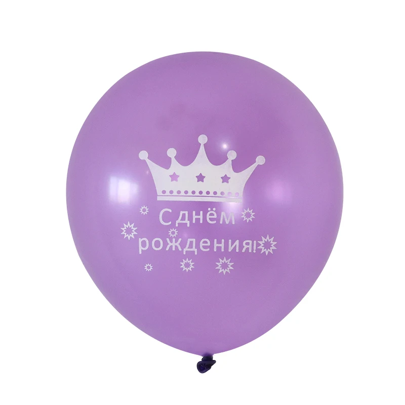 10 шт./лот 10 дюймов русские латексные шары воздушные шары для взрослых и детей с днем рождения воздушные шары декоративные воздушные шары