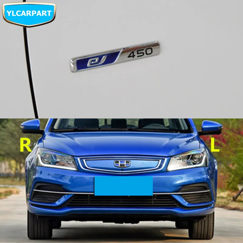 Для Geely EV450 wordmark, автомобильные наклейки, автомобильные аксессуары