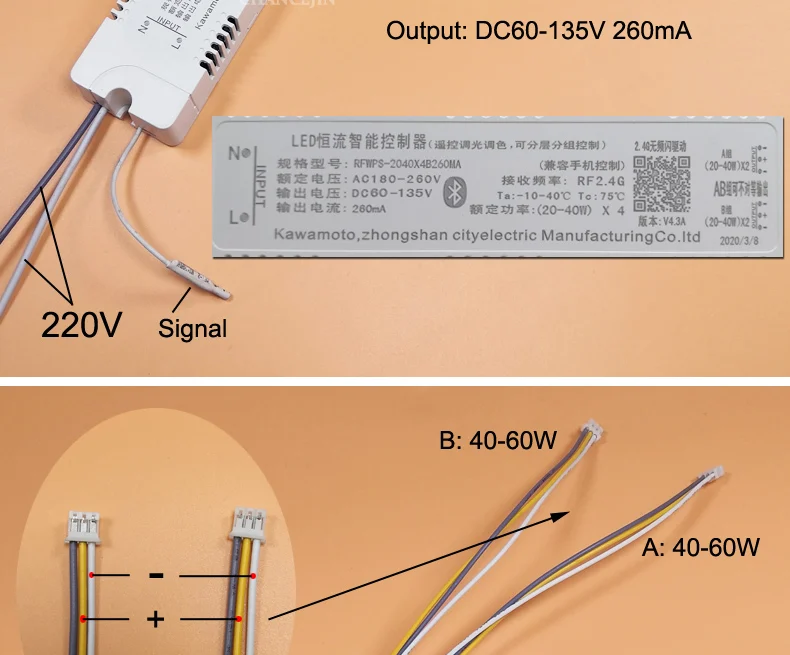 4g. Intelligent led driver 2. 4 светильник диммируемый. 4g блок. Led driver 2,4g dol-t200257.