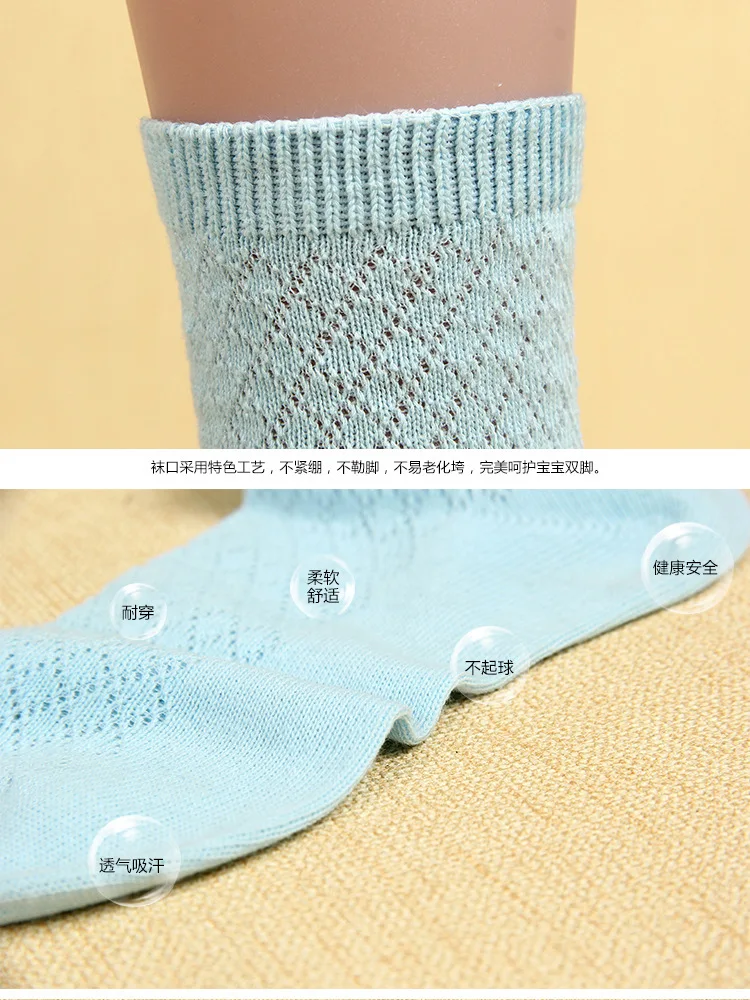 Liuzhishu CHILDREN'S Socks Students' Socks Thin Cotton Mesh Pure Cotton Breathable High Quality Children's Socks Special Offer