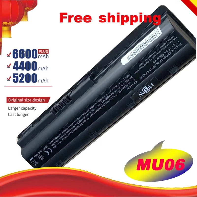 Аккумулятор для HP DM4 MU06 MU09 CQ32 CQ42 CQ62 G42 47WH смартфона | Компьютеры и офис