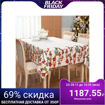 

Tablecloth rice. 22 145х220 cm, gabardine, polyethylene 100% 5212792
