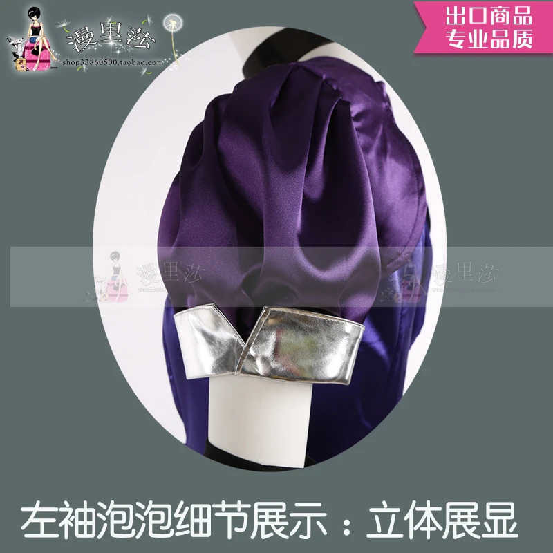 Anime Hot Game Fate Grand Order FGO Medea Revised Version Dress Cosplay Costume Halloween Suit Purple H