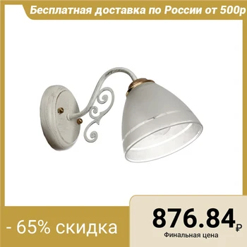 

Sconce 114 k007053 E27 60 W white-gold 23x23x15 cm. 4537530