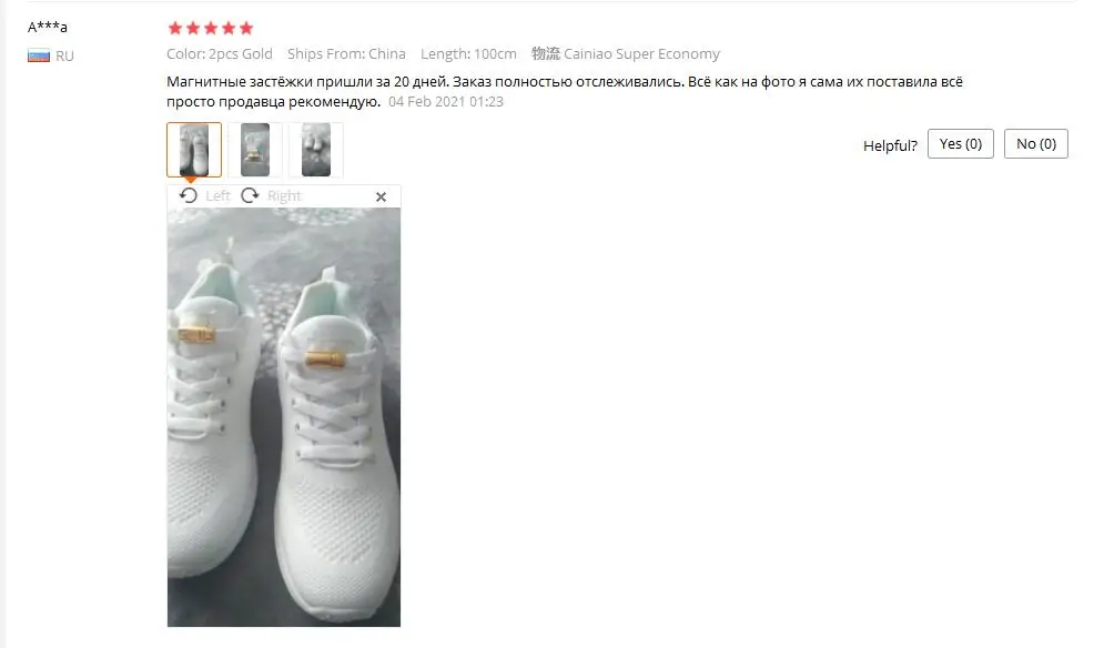 1Pair Elastic Magnetic 1Second Locking ShoeLaces Creative Quick No Tie Shoe laces Kids Adult Unisex Shoelace Sneakers Shoe Laces