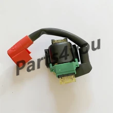 

Linhai Yamaha Bighorn ATV 260 300 400 500 Starter Relay Solenoid 22004
