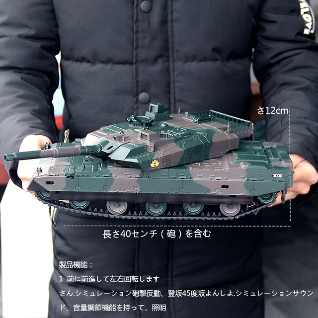 Upgrade Version Of Charging Battle Wireless Remote Control Tank Toy 10 Type Main Battle Remote Control Tank Model Children's Toy 2