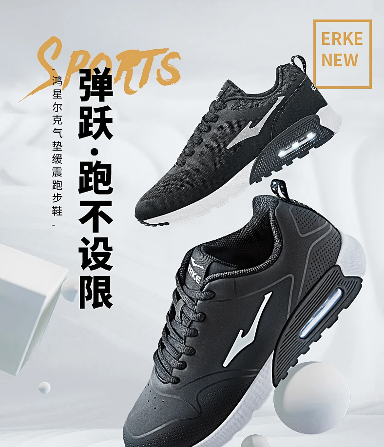 Hongxing Erke Sports Shoes Men's 2020 