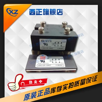 

VBO125-16NO7