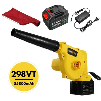 

220V Blower Vacuum Cleaner Electric Air Blower Cordless Cleaner Air Blower Dust Blowing Dust Computer Dust Collector Power Tool