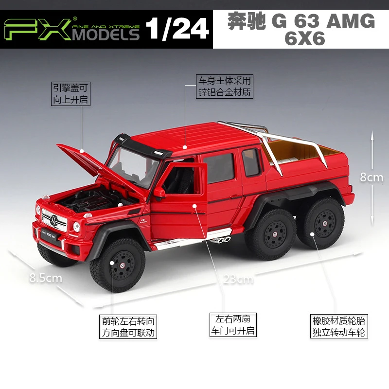 WELLY 1:24 Литой под давлением сплав Модель автомобиля игрушки для Benz G63 AMG 6X6 высокая