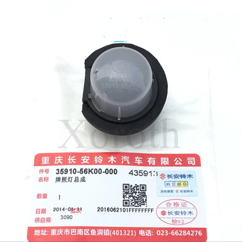 2 個純正 Oem 部品のライセンスランプ Assy 75f30 75f31 ためスズキエリオ Sx4 グランド Vitara キザシ蔓イグニススウィフト License Plate Aliexpress