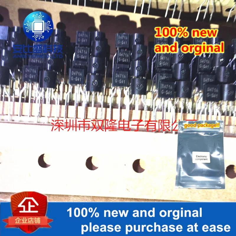 

20pcs 100% new and orginal KSD471AGTA D471A TO92 in stock