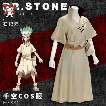 

Anime Dr. Stone Cosplay Costume Senku Ishigami Outfit Cosplay Costume Halloween Carnival Party Game Ishigami Senku Cosplay
