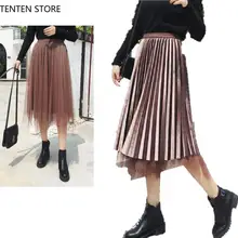 Осень Зима гофрированные длинные юбки женские с высокой талией плиссированные тюлевые Реверсивные винтажные элегантные гофрированные Черные Серые юбки женские