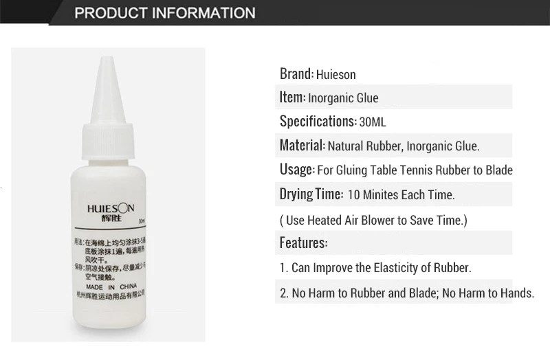HUIESON 30 мл Настольный теннис ненаполненная резиновая смесь неорганический Настольный Теннисный клей для Gumming Blade и резиновый стол Сделай Сам