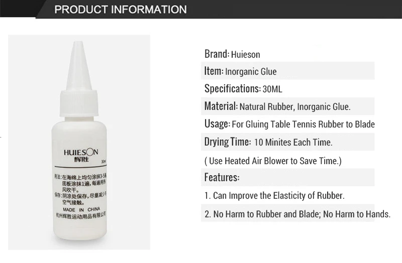 Huieson Professional Table Tennis Glue 30ml Inorganic Table Tennis Rubber Glue for Gumming Blade Racket DIY Environmental Gum (2)