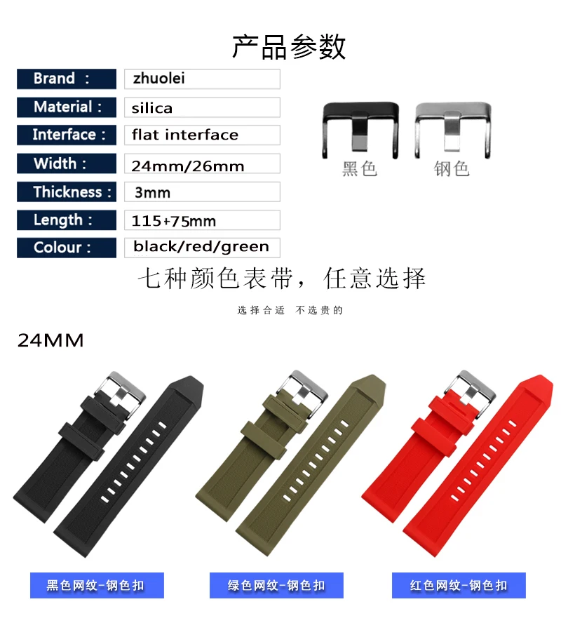 24MM 26MM Waterproof Silicone Watch Belt Replaces Diesel Disser Officer Series DZT 2006 | 7333 | 7257 | 7317 Men's Watch Belt