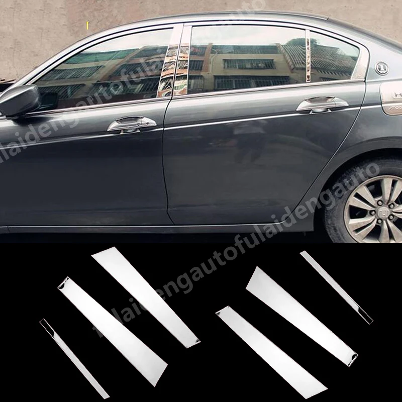 6 шт. для Honda Accord Sedan 4DR 2008-2012 дверь из нержавеющей стали B, C столб зеркальная пластина литье автомобиля Стайлинг Аксессуары