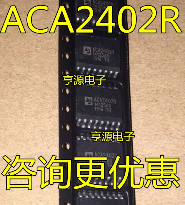 ACA2402 ACA2402R SOP16