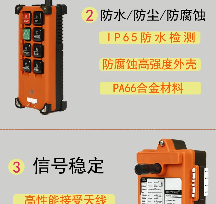 Original Wireless Remote Controller F21E1B Electric Hoist Remote Control Crane Crane Crane Crane Industrial Remote Controller