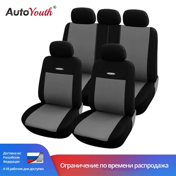 

Car Seat Cover Grey Full Set
