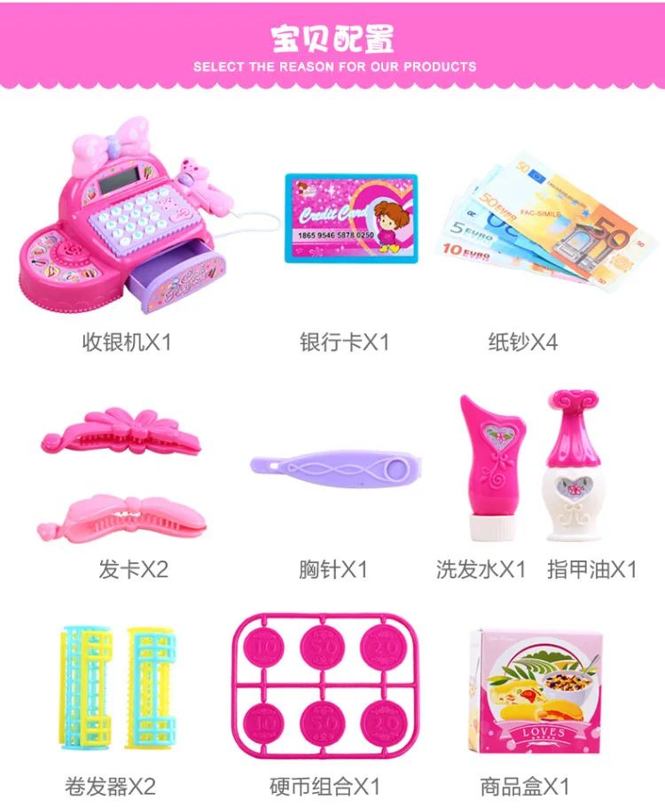 

Children Paris Cash Register Five-Star Supermarket Princess Toy GIRL'S And BOY'S Have Plastic Model Cashier Desk Toy