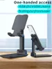 Mobile Phone Accessories