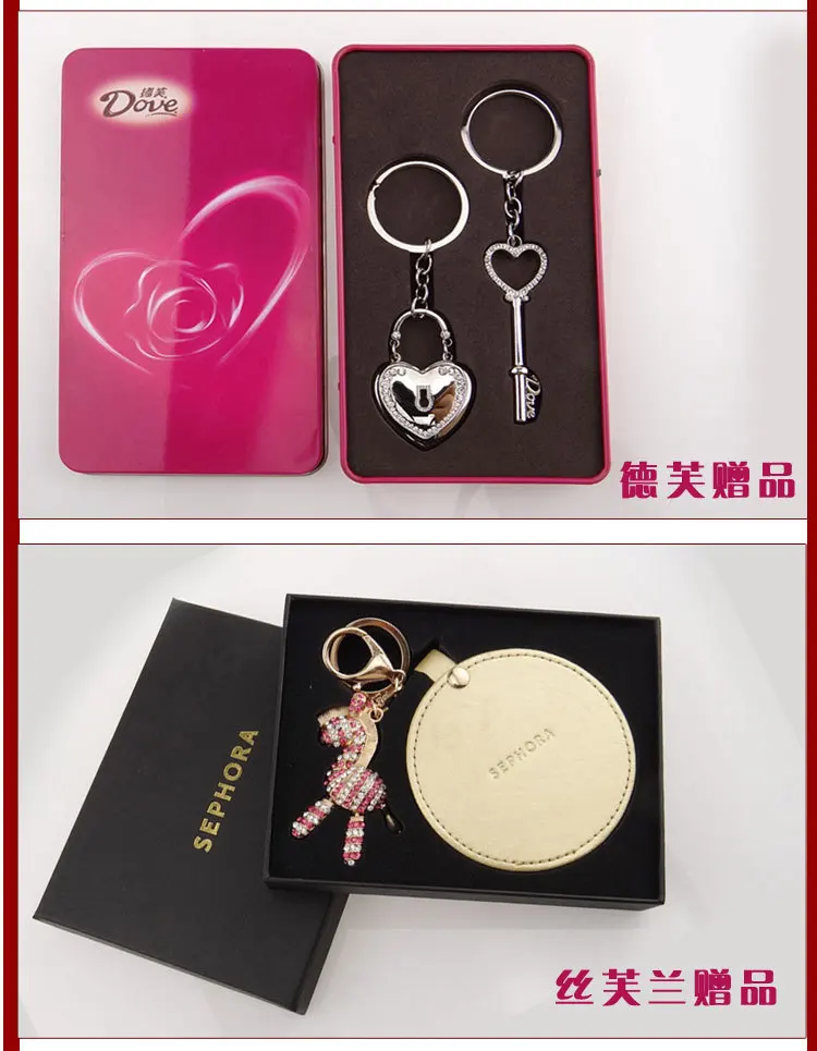 Creative Couples Metallic Cups Keychain Valentine's Day Gave Him a(Generation) Sub-Love One Yuan Small Gifts