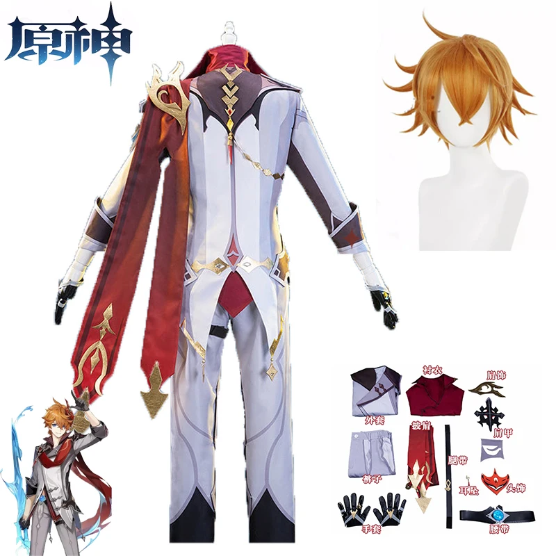 Ударная игра Genshin аниме тартаглия косплей высококачественный костюм