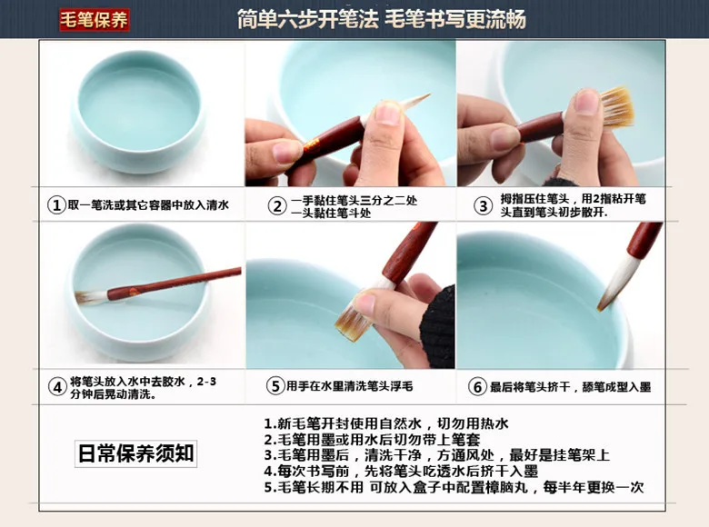 Напрямую от производителя оптом щетка bi ge ручка bi tuo пластик маленький китайский держатель для кисточек, ручек каллиграфия прак