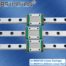 12 мм малогабаритная линейная направляющая MGN12 650 мм рельс с 3 шт. MGN12H Карета для 3D-принтера запчасти