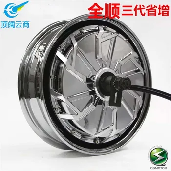

Three generations save electricity motor 12 inch 72 v2000w3000w enhanced version electric power conversion