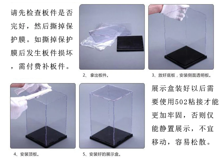 Любовь волшебный Металл DIY собранная модель 3D головоломка Разрушитель