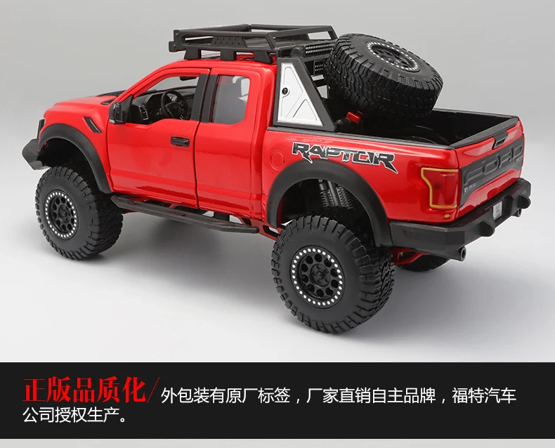 Maisto 1/24 Ford Raptor F150 пикап модель автомобиля