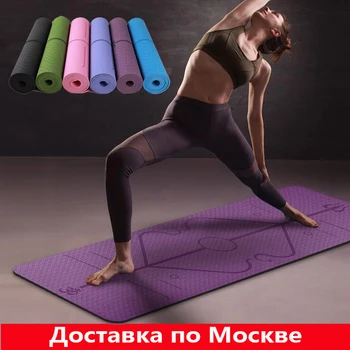 

TPE Yoga Mat with Position Line Non Slip Carpet Mat For Beginner Environmental Fitness Gymnastics Mats