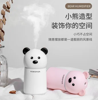 

New Style Mini Creative Cartoon USB Brown Bear Humidifier Portable Car Mounted Dormitory Household Gift Humidifier